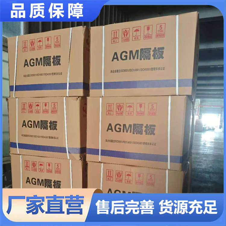 玻纤材质 AGM 隔板 适用于 UPS 电源蓄电池 杂质含量低 性能稳定