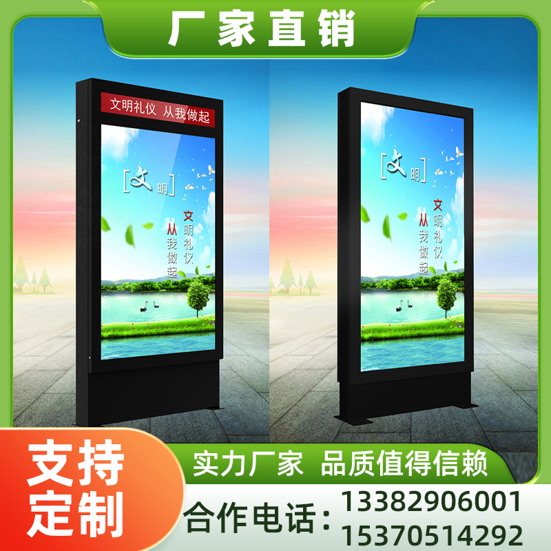 江苏功成太阳能灯箱专业生产厂家，安装方便，可开发票
