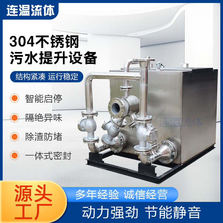 污水提升器源头厂家