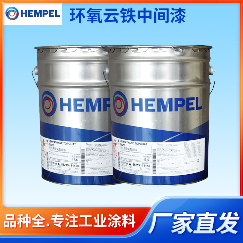 海虹老人牌油漆 环氧富锌底漆 15360工业金属防腐底漆涂料