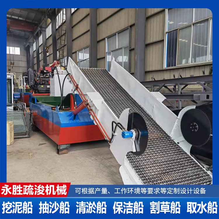 水生植物保洁船 全液压控制 功率消耗小 操作灵活