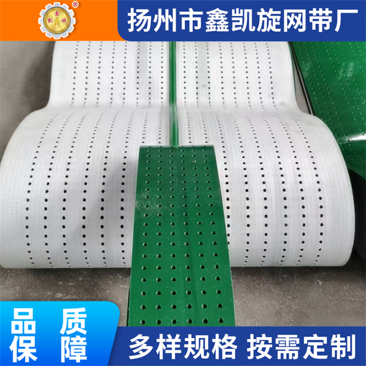 工业运输真空吸附带 人字花纹防滑耐磨耐温高 经久耐用 鑫凯旋