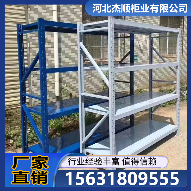 仓储货架 金属工具架 自由组合 可定制 实体工厂
