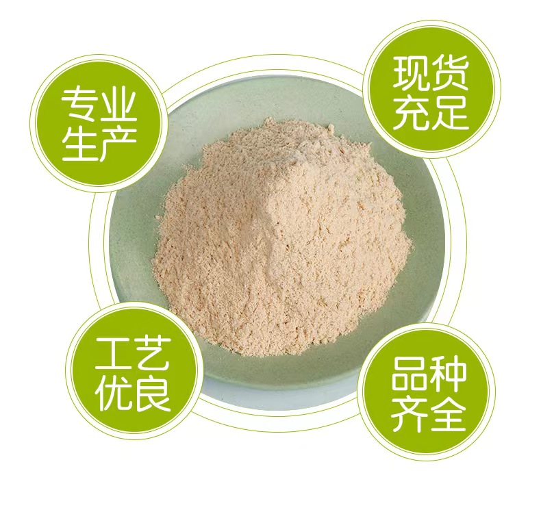 食品级黑苦荞粉苦荞麦粉荞麦粉黑苦荞粉现磨苦荞粉 粉末