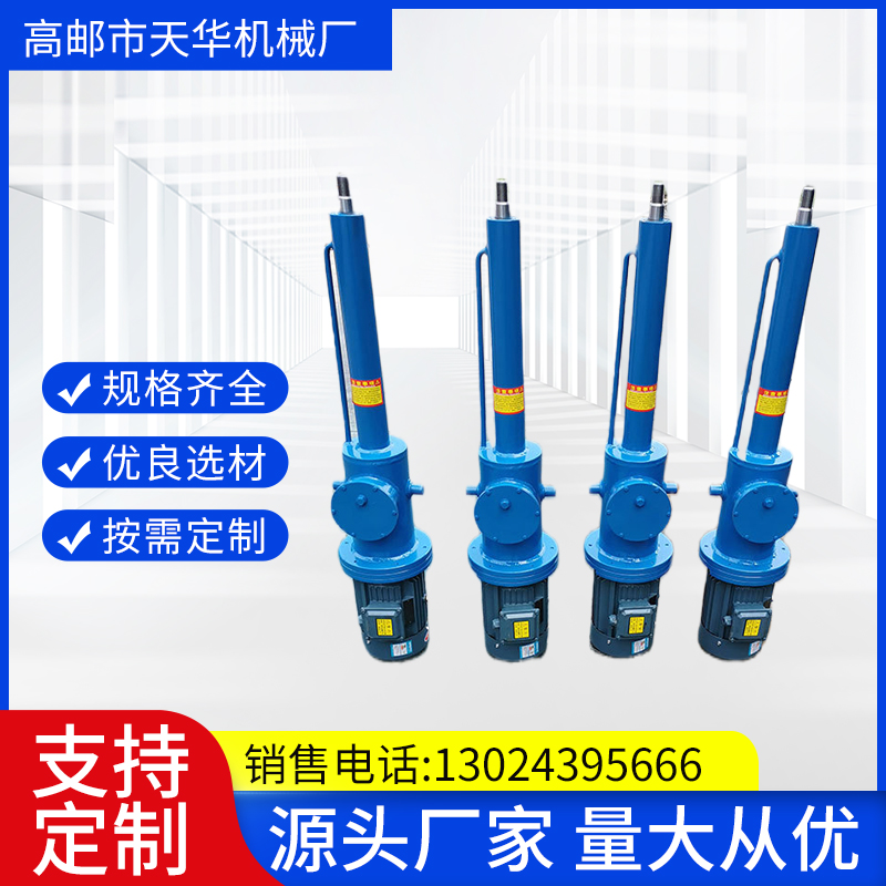 分体式 平行式 直式电液推杆 工业煤矿用液压设备厂家生产