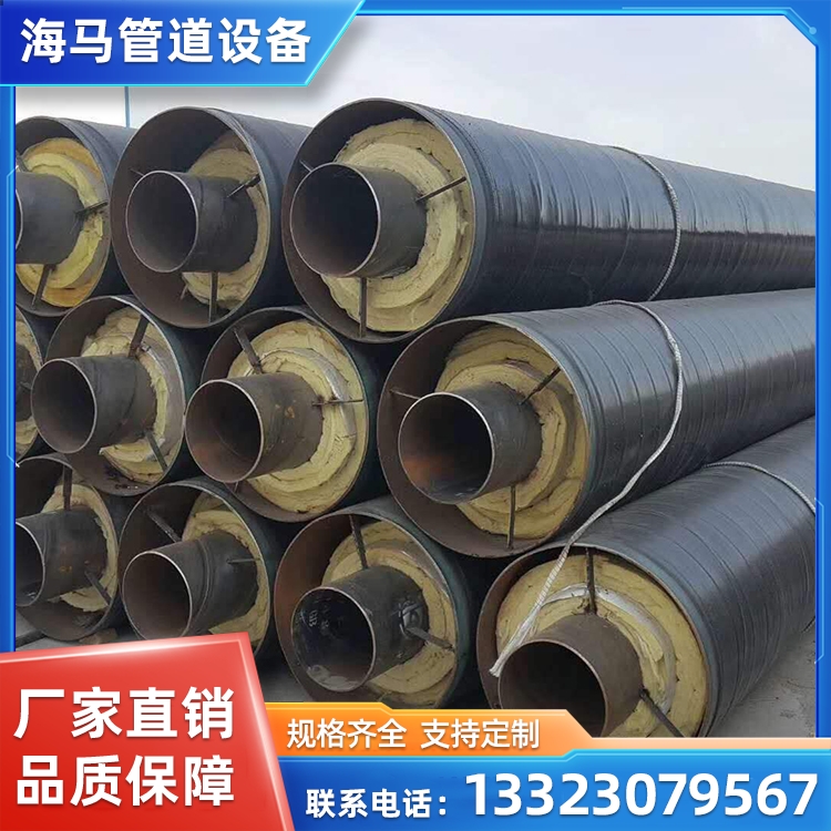 聚氨酯预制保温管 聚氨酯保温直埋管 海马保温管厂家 可定制