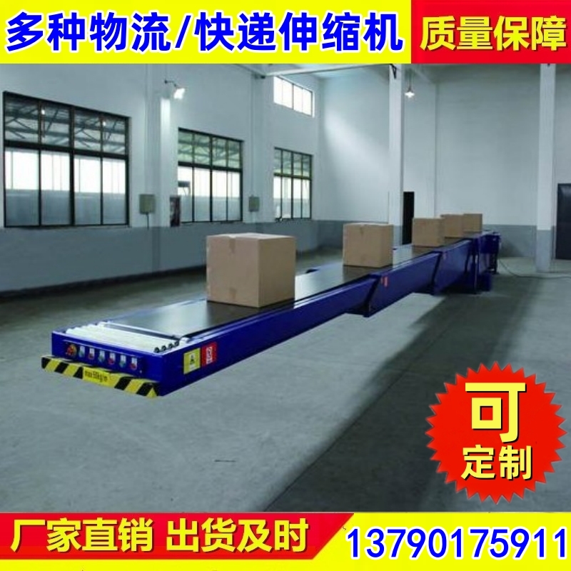 皮带伸缩机 定制直角转弯回转台 厂家现售