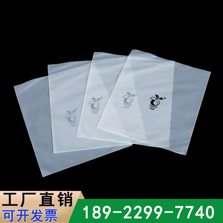 电子产品数据线灯饰包装塑料平口袋