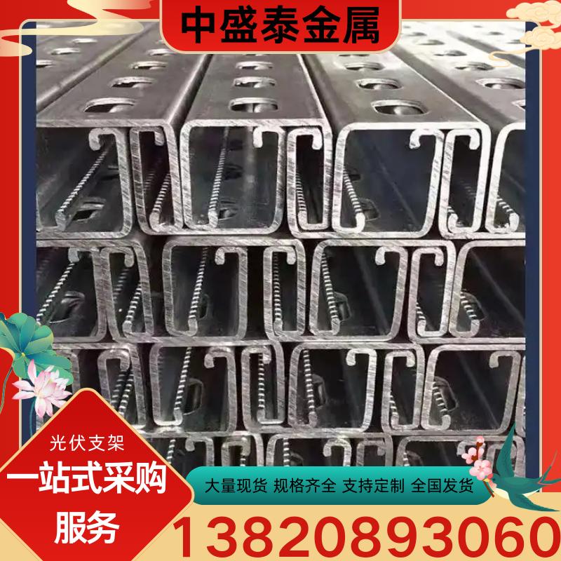 光伏支架厂家-光伏支架批发-光伏支架