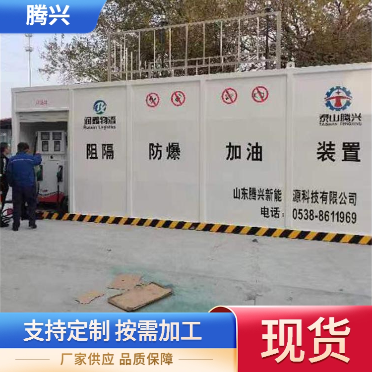 撬装设备批发价格
