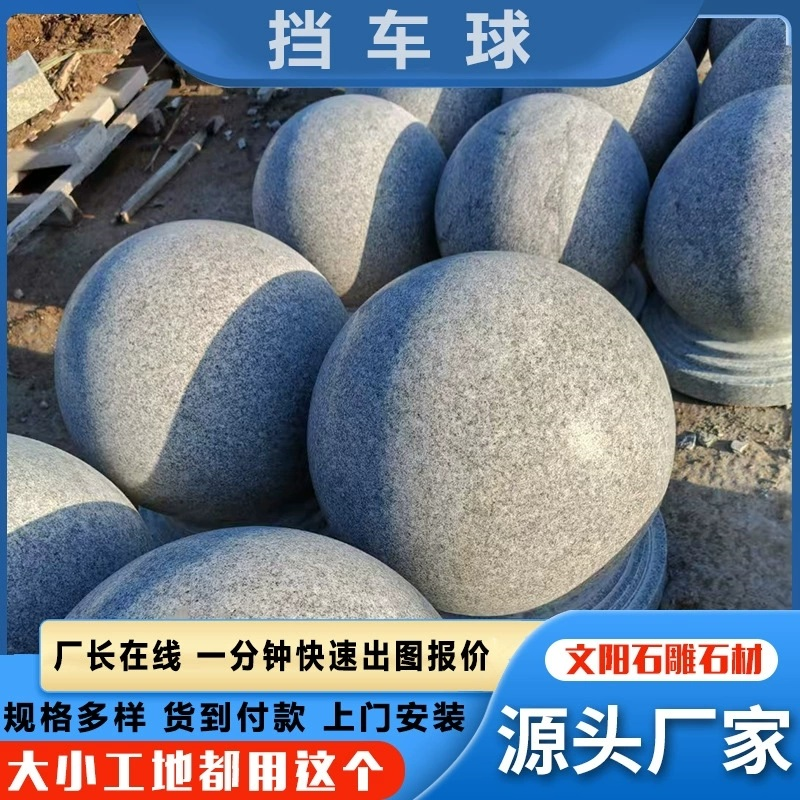 芝麻灰 欢迎来电咨询合理报价