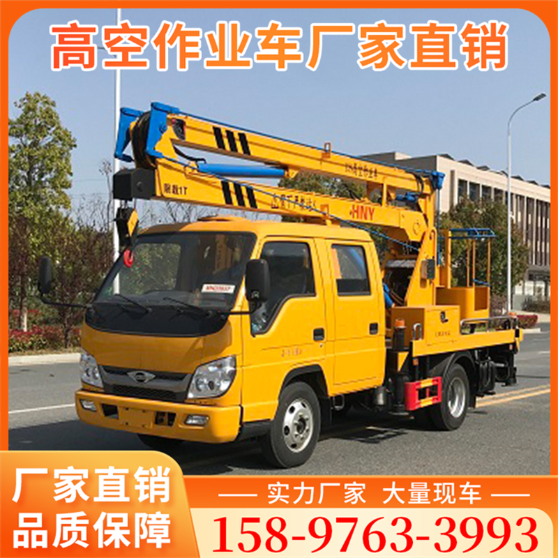 福田双排座13米高空作业车 大量现车
