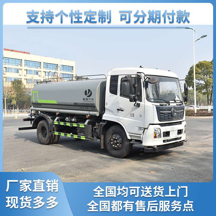 园林洒水车，道路洒水车源头工厂
