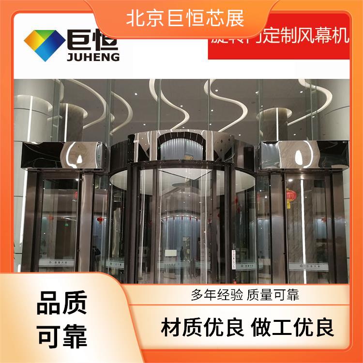 巨恒芯展 自然风风幕机 智能遥控不锈钢单价 空气隔离功能