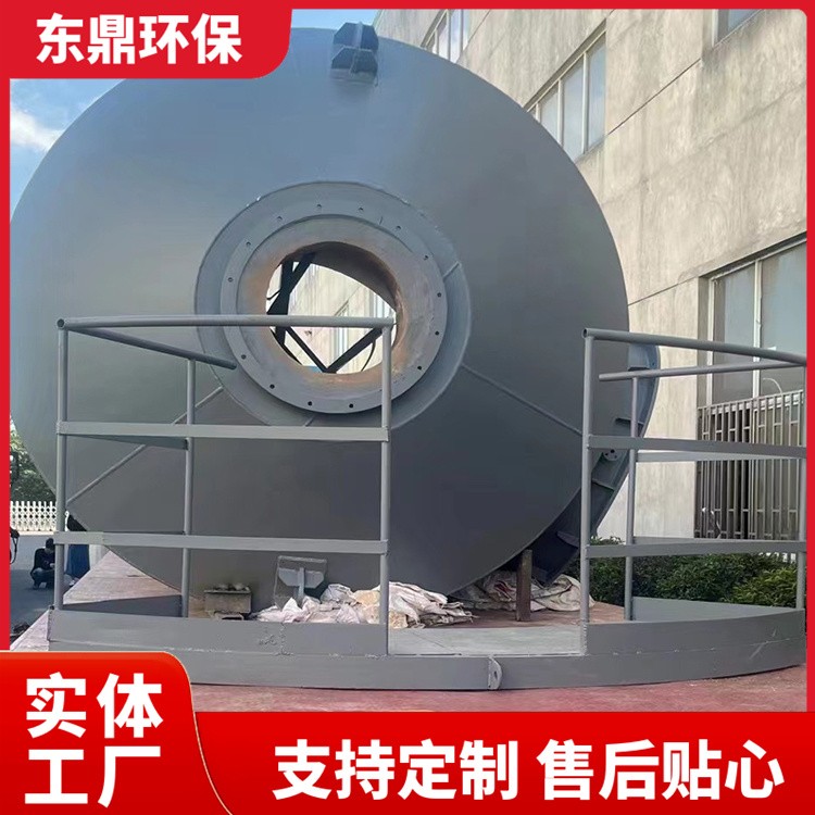 高浓度有机废气焚烧炉 废油焚烧设备 无污染 支持定制 东鼎环保