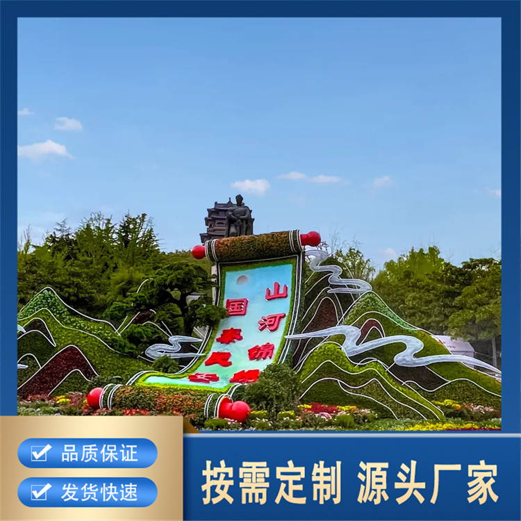立体花坛厂家价格