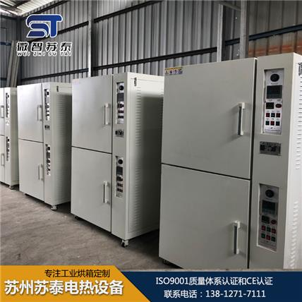 电子行业烘箱专业定制  电子行业烘箱报价