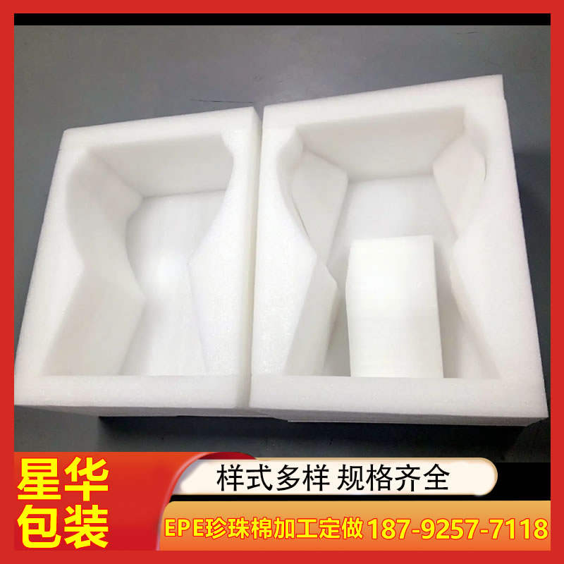 批发珍珠棉内衬包装 防震抗压EPE珍珠棉内衬泡沫缓冲棉源头厂家