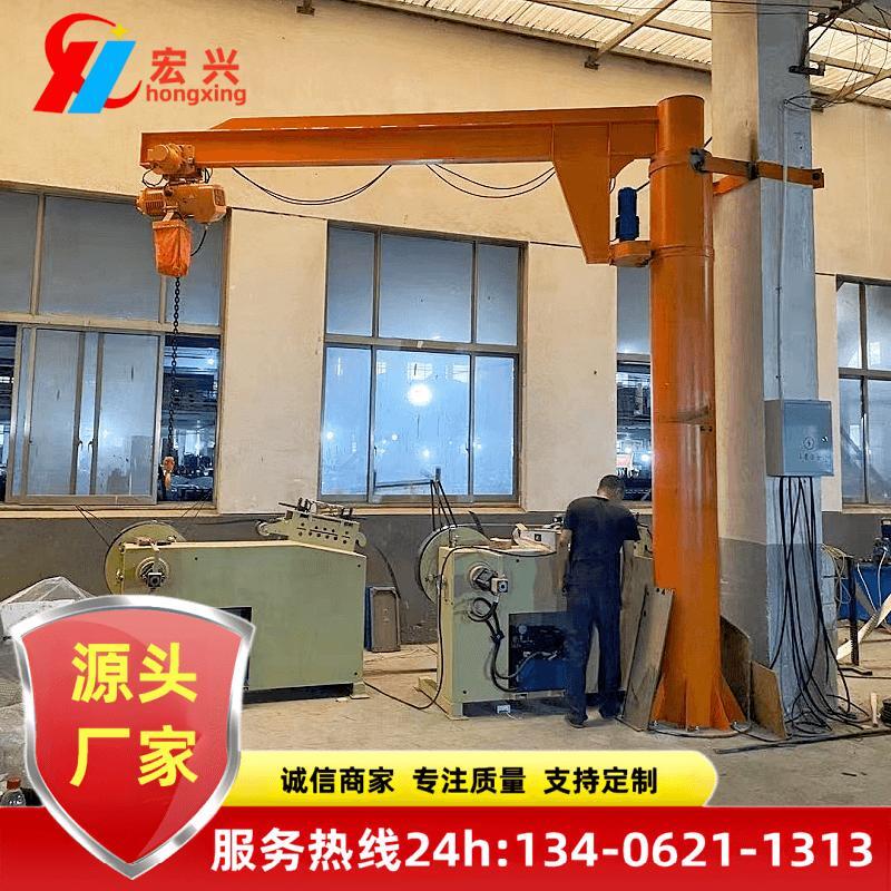 悬臂吊起重机 1吨2吨3吨5吨立柱式电动遥控悬臂吊单臂吊