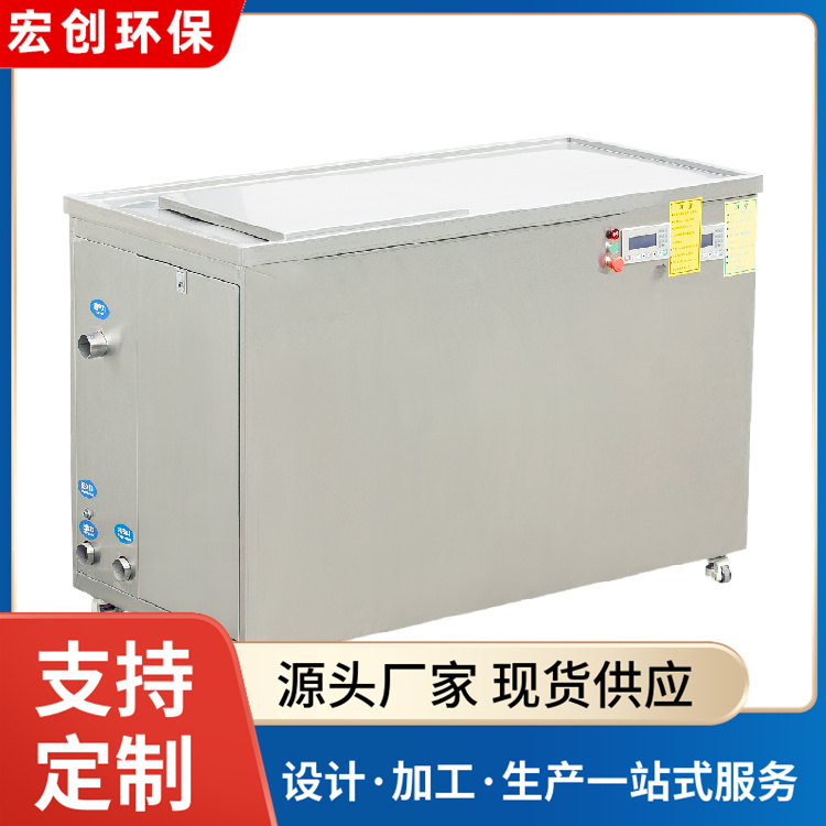 餐饮油水分离器 隔油处理设备 学校食堂专用 油水分离设备 宏创环保