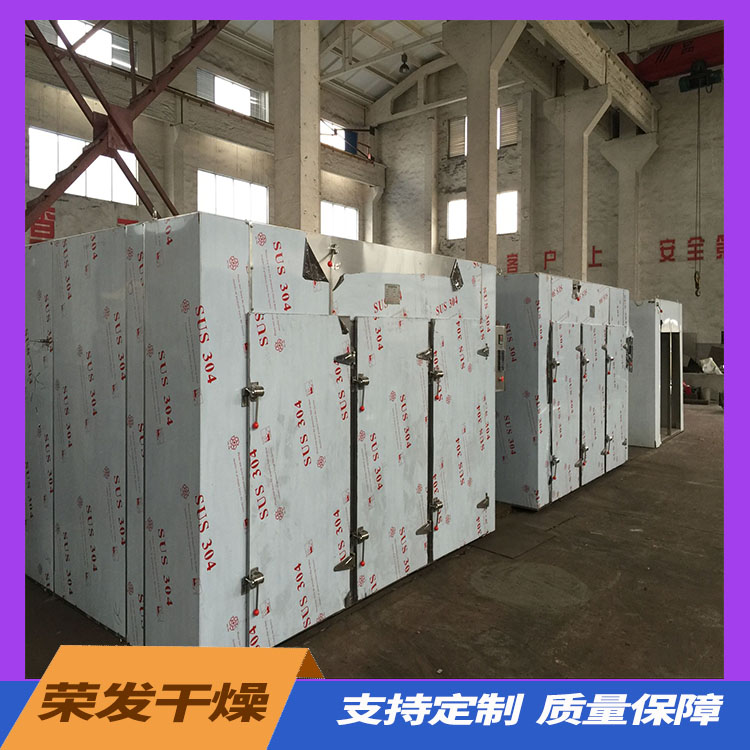 烘箱 用于制药、化工、食品等 节约能源