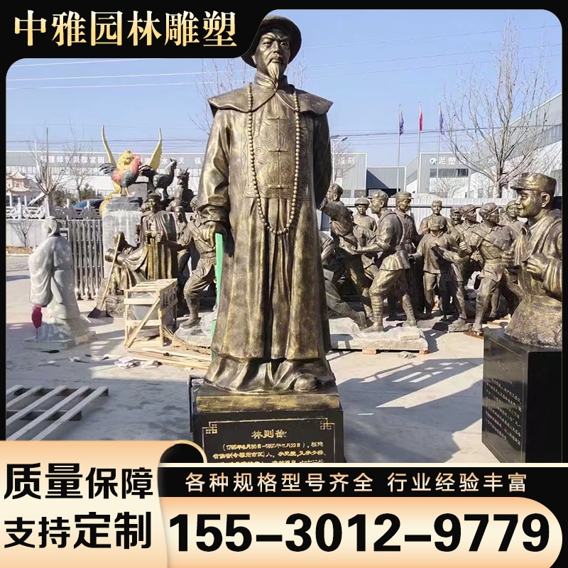 玻璃钢雕塑人物雕塑 选择中雅园林雕塑