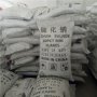 硫化碱 硫化钠 臭碱臭苏打打 纸张蒸煮 污水处理缓蚀剂