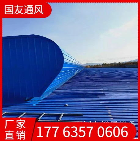 18J621-3天窗图集 通风天窗  规格齐全