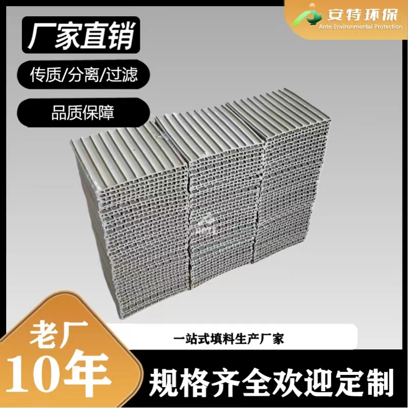 安特环保工业炉窑陶瓷蜂窝蓄热体 板片式180型号使用寿命长多年经验