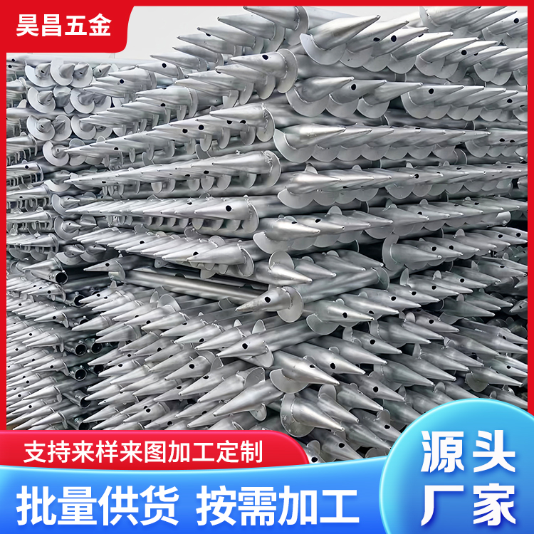 昊昌 螺旋桩 光伏螺旋地桩 绞龙地桩 停车位螺旋地桩