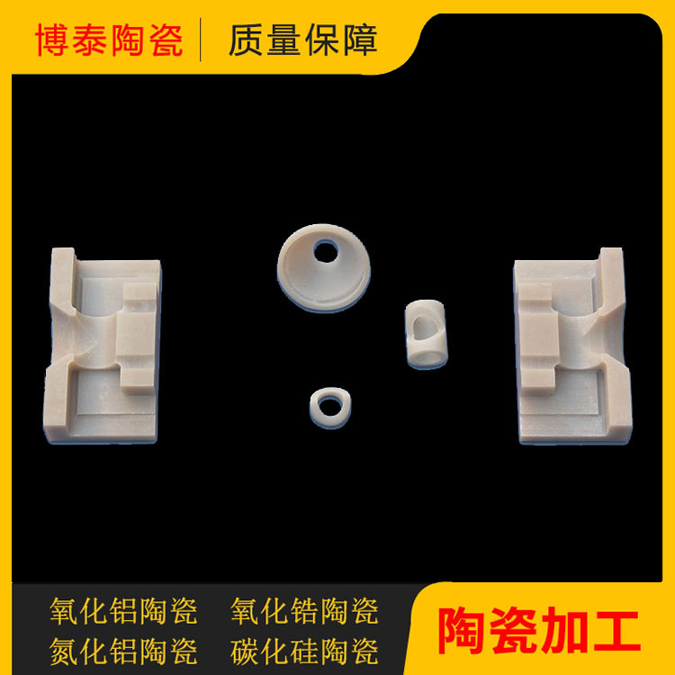 高导热氮化铝陶瓷基片基板 隔热陶瓷管 精密零件加工