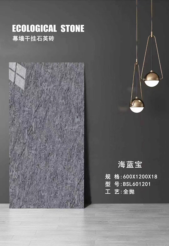 景观幕墙砖 幕墙石英砖