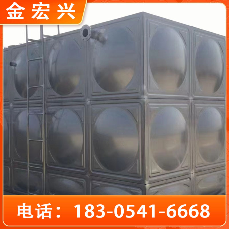 不锈钢水箱 金宏兴厂家供应