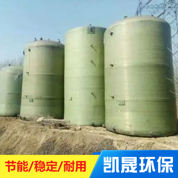 pph缓冲罐 真空缓冲罐 可定制各型号找凯晟环保