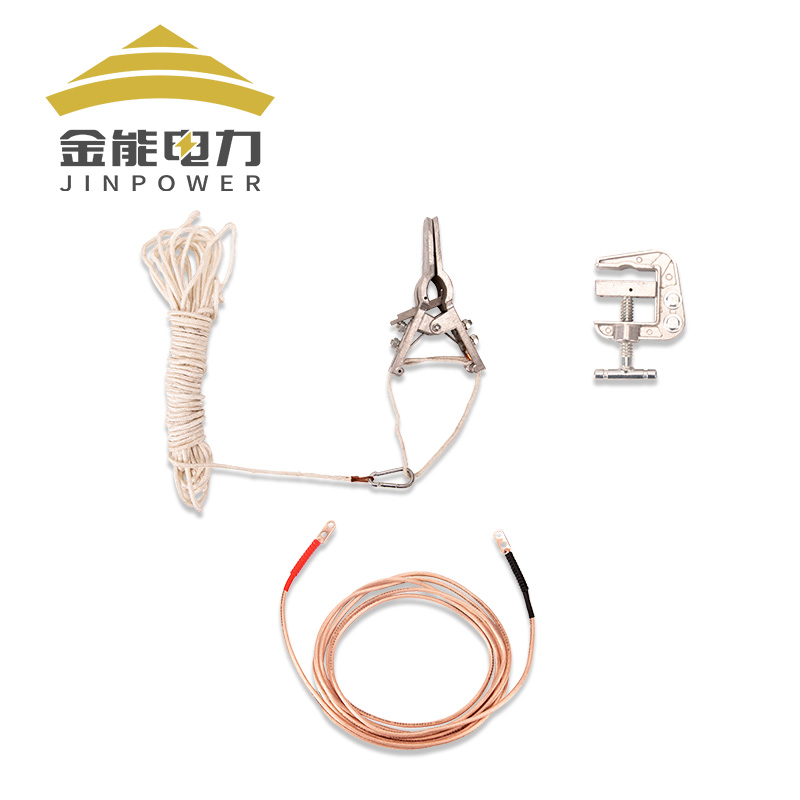 金能电力抛挂式高压接地线铁塔线路接地线