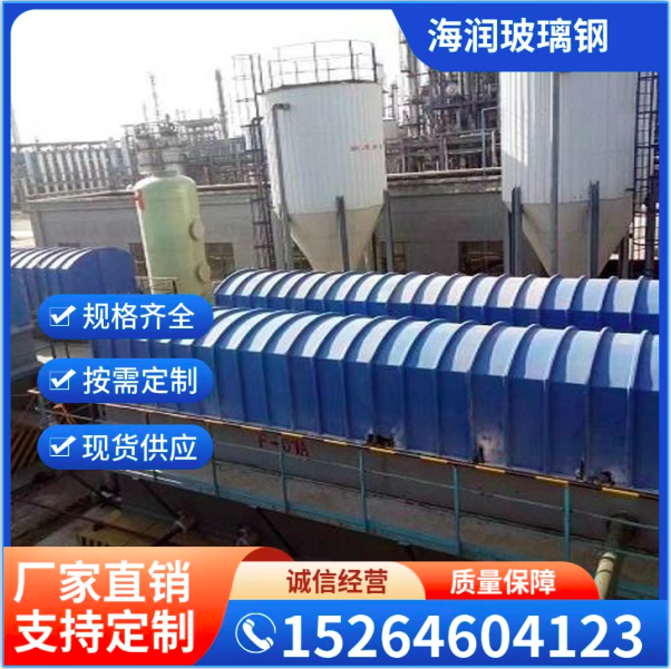 玻璃钢污水池罩生产厂家