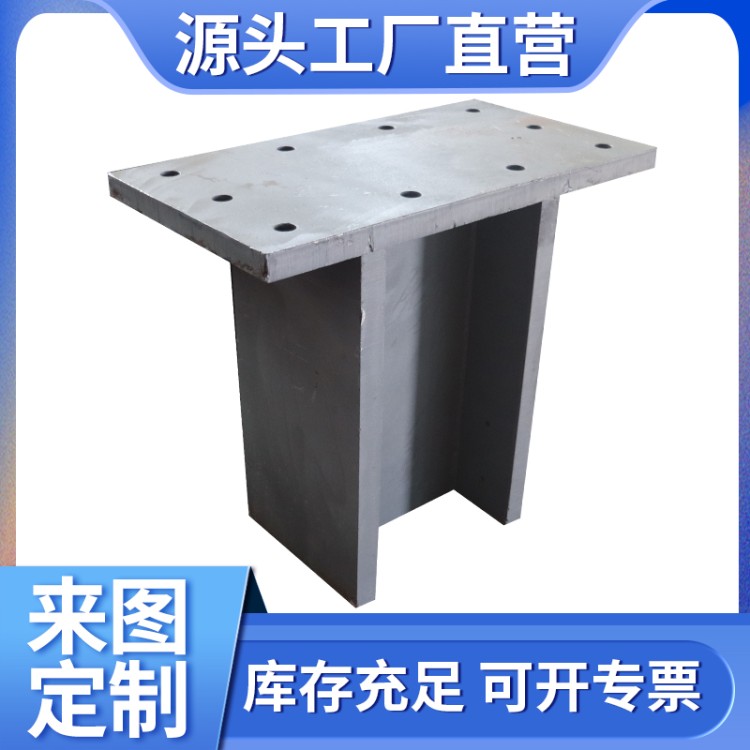 防落梁挡块桥梁抗震预埋件热镀锌高铁锚板支座
