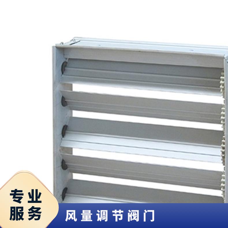 280度排烟防火阀 电动 绿岛风 自动 金属材料 常开型