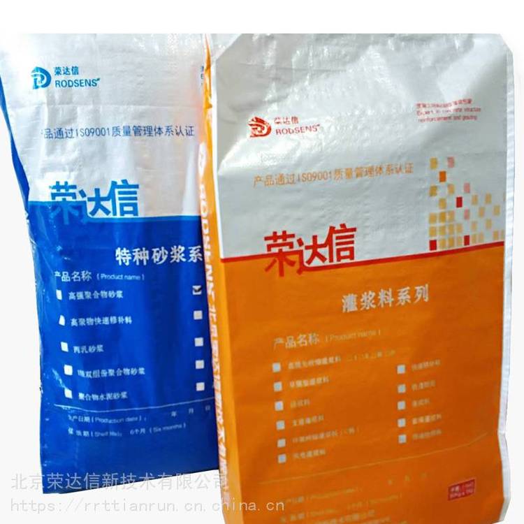水泥路面快速修补料厂家直销 量大免运费