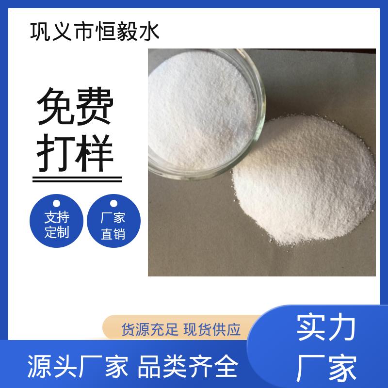 水处理材料 菌种营养剂 COD当量高 工业葡萄糖 恒毅