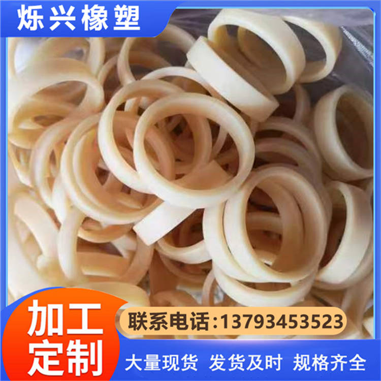 尼龙件 厂家生产批发 加工定制尼龙轴套 快速发货