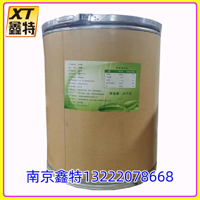 水苏糖 现货批发 食品级甜味剂 银苗提取物 水苏糖13222078668证件齐全