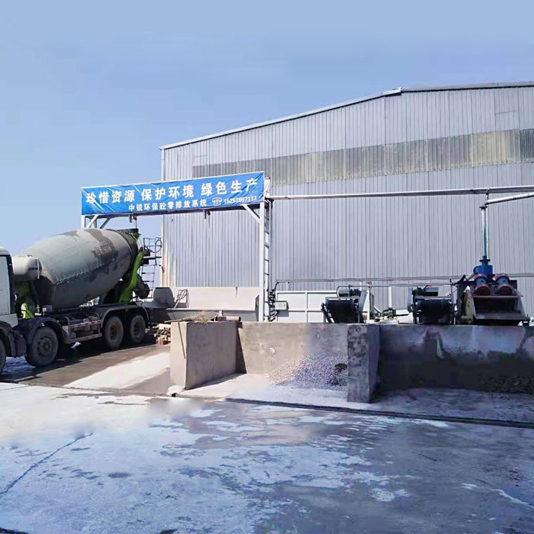 搅拌楼锥形砂石分离机 污水零排放系统 平面洗车台 使用方便