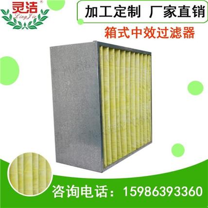 箱式中效过滤器、鸟笼式中效过滤器厂家、初效耐高温活性炭过滤器厂家