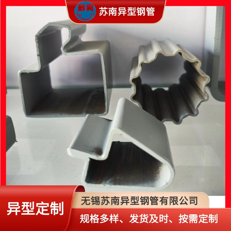 驾驶室异型管  型号齐全 可定制 欢迎咨询