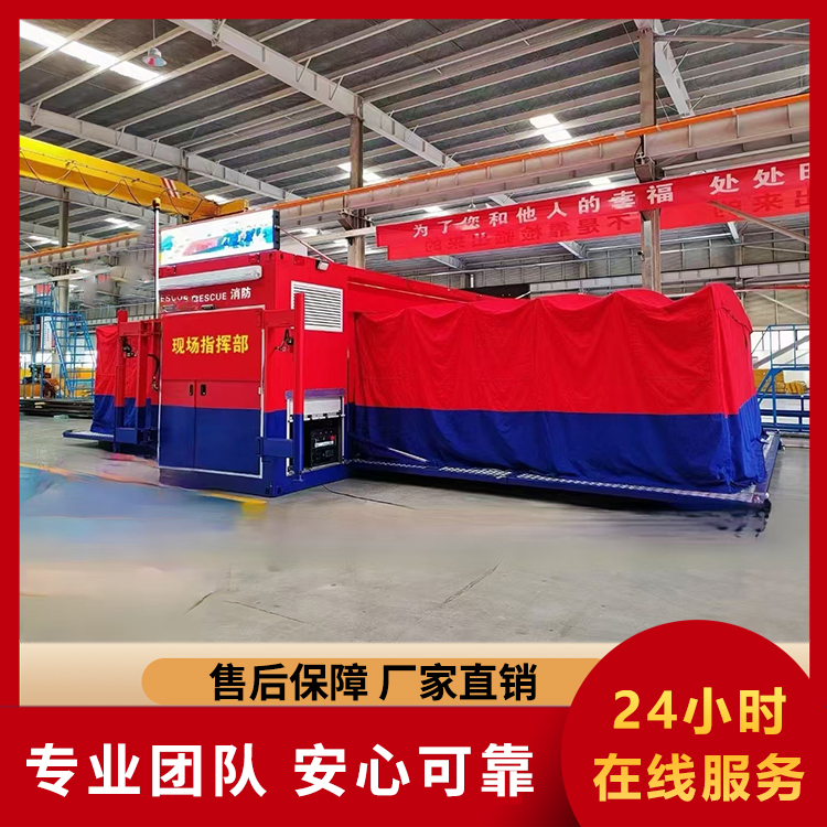 指挥方舱 消防应急指挥车 双侧扩展数字化会议指挥方舱