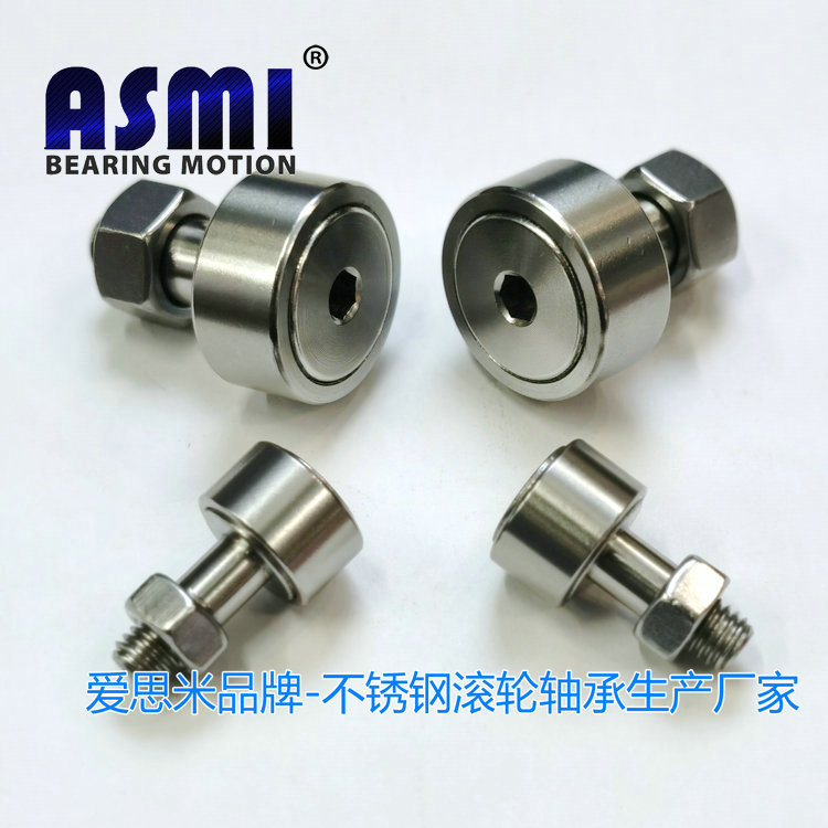 304不锈钢滚轮轴承SCF3 SCF4 SCF5 SCF6 SCF8 SCF10 正品 无磁性