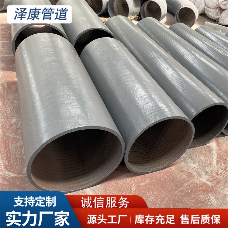 沧州泽康管道  堆焊耐磨管道生产厂家