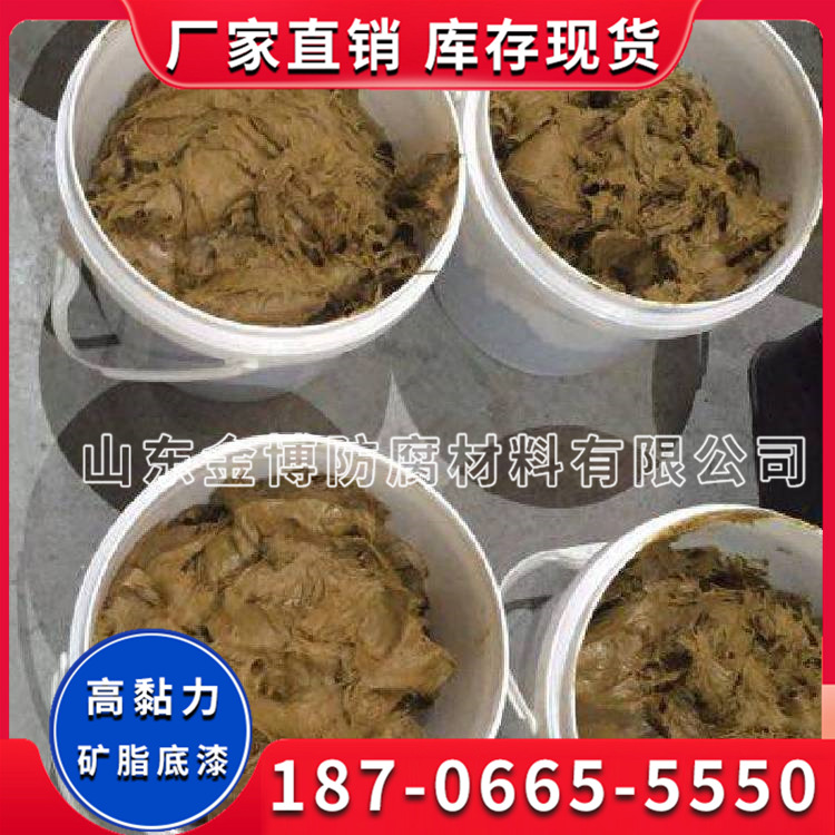 法兰阀门和其他管道连接件防腐矿脂胶泥 矿脂油带