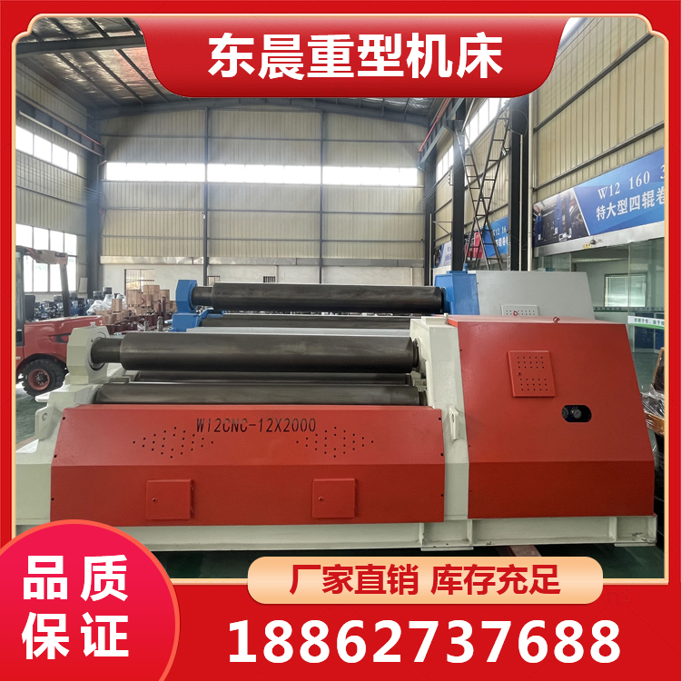 数控四辊卷板机 多种规格型号